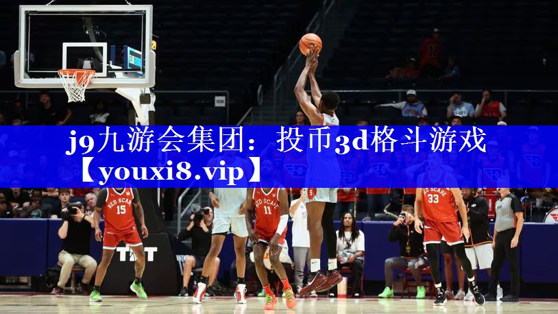 投币3d格斗游戏 投币3d格斗游戏