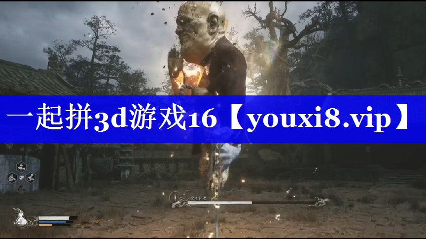 一起拼3d游戏16