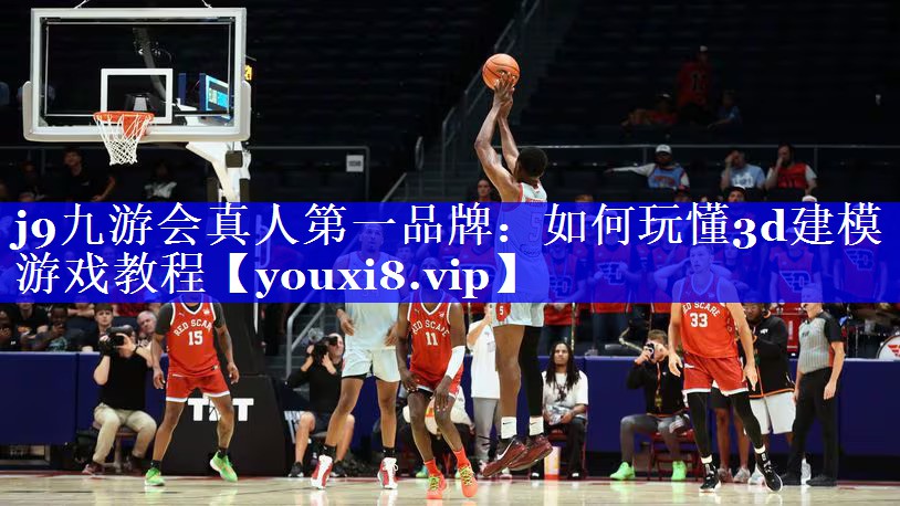 如何玩懂3d建模游戏教程