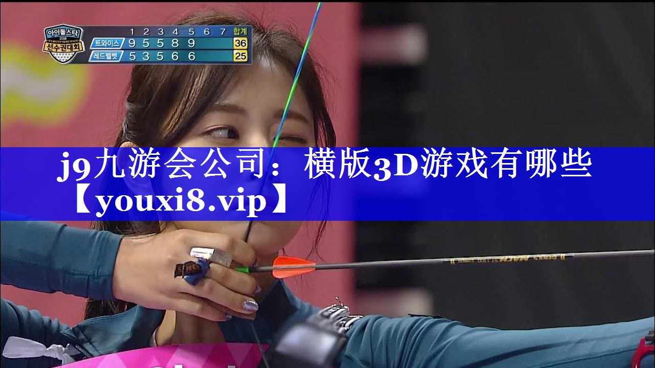 横版3D游戏有哪些