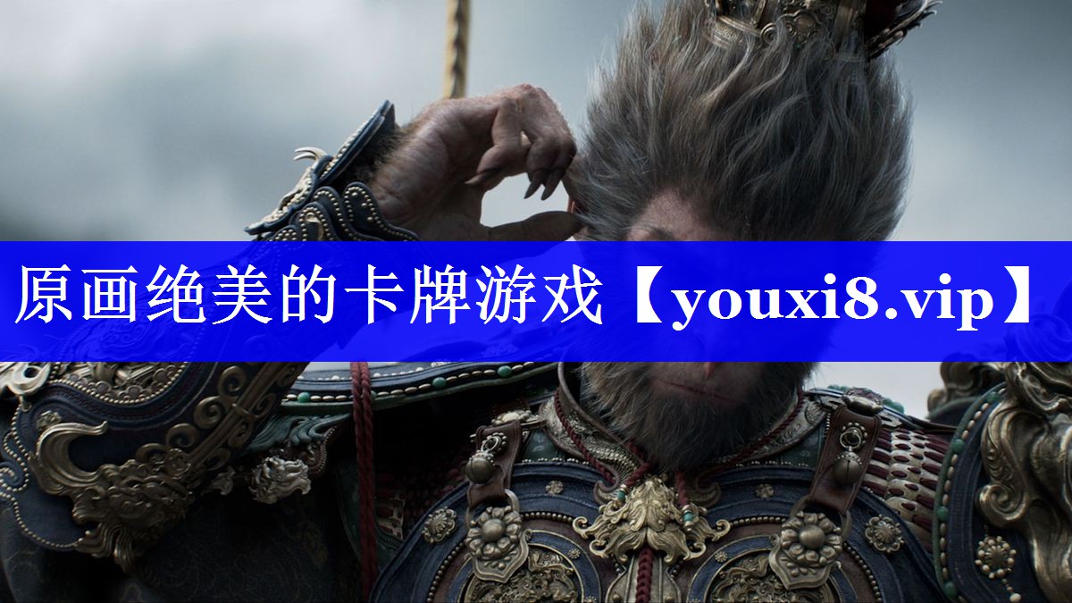原画绝美的卡牌游戏