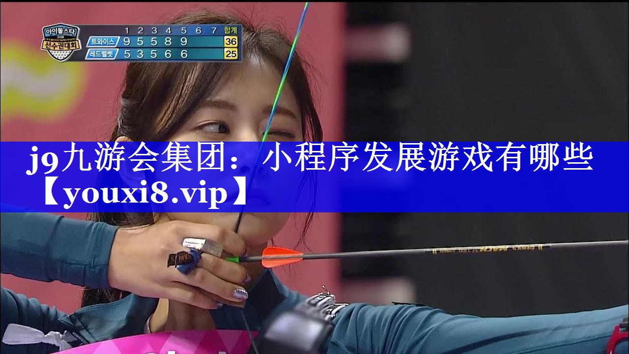 小程序发展游戏有哪些