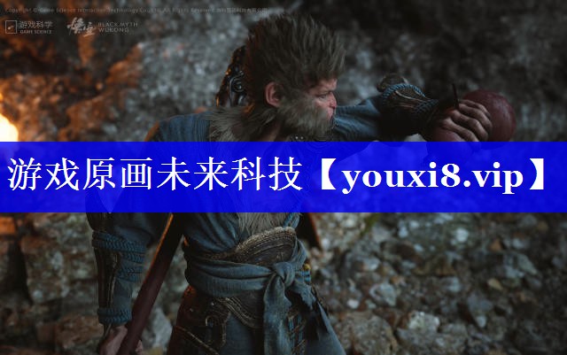 游戏原画未来科技 游戏原画未来科技