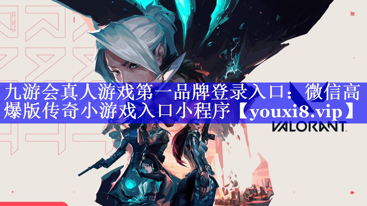 微信高爆版传奇小游戏入口小程序 微信高爆版传奇小游戏入口小程序